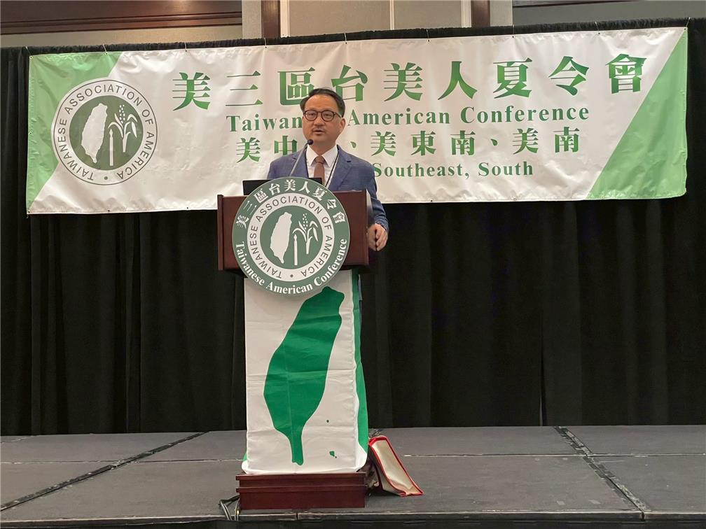 2025年7月5日阮昭雄副委員長（前排左7）於美國北卡羅來納州出席「美三區臺美人夏令會」開幕典禮。