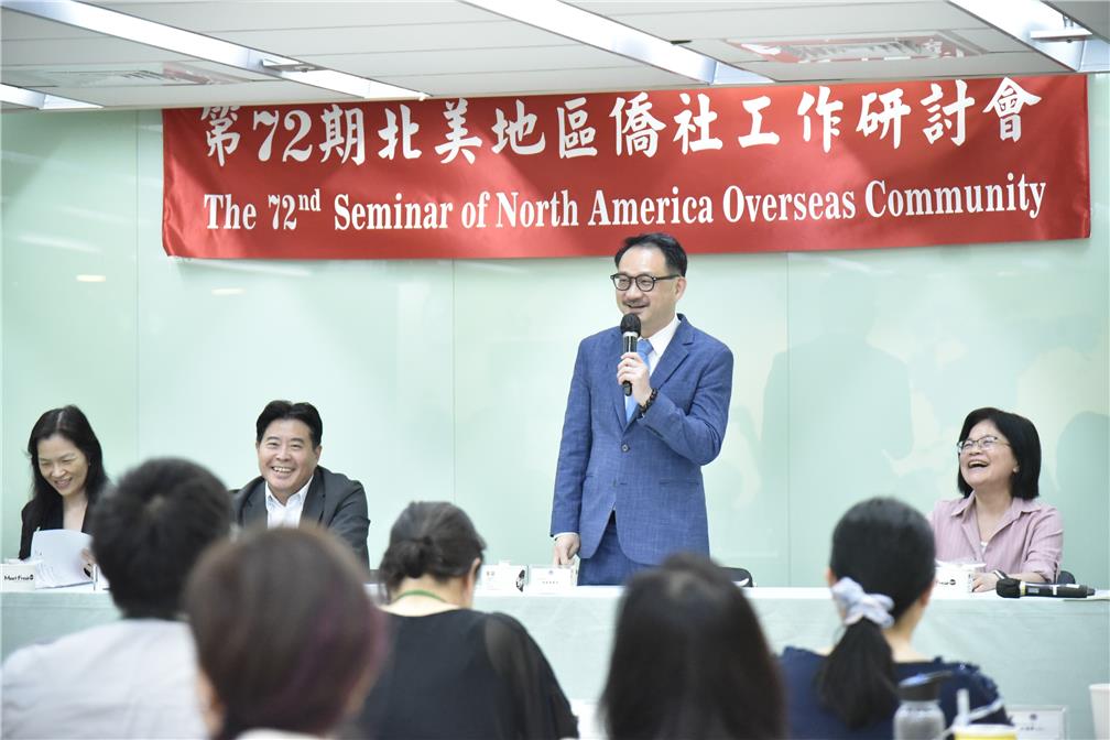 Comprehensive Forum chaired by Deputy Minister Jhao-Syong Ruan