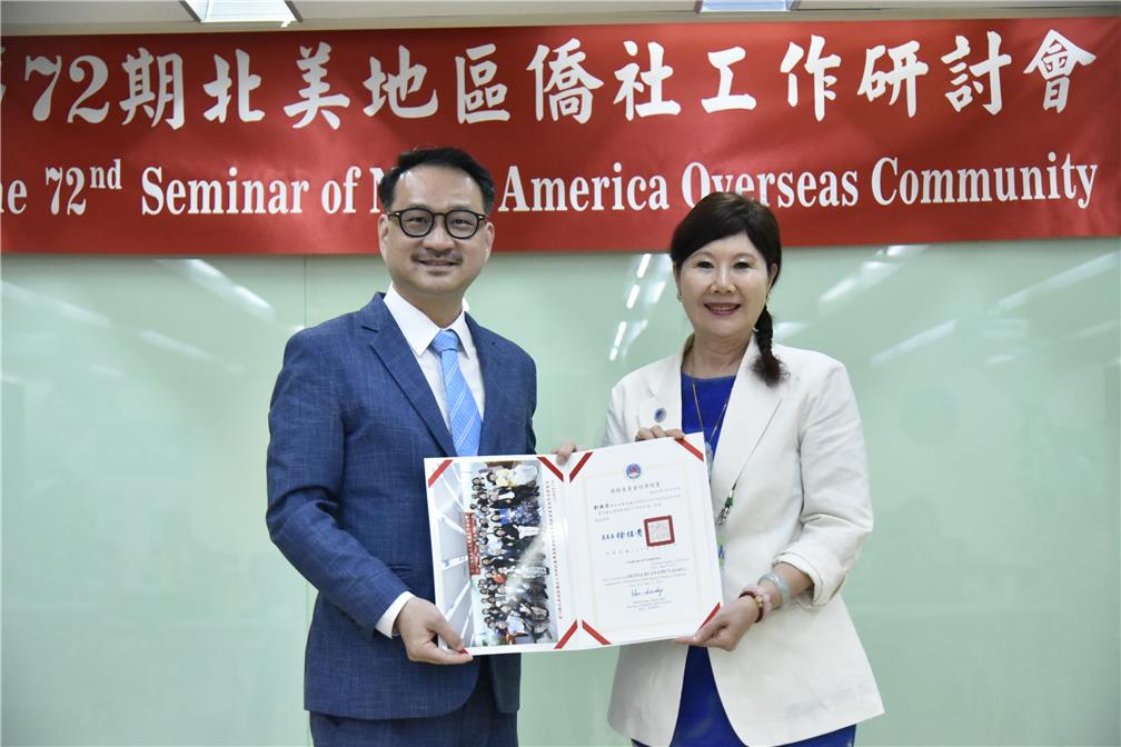 Deputy Minister Jhao-Syong Ruan presents the graduation certificate to class leader Olivia Huan-Chun Liao  Participants during the comprehensive forum