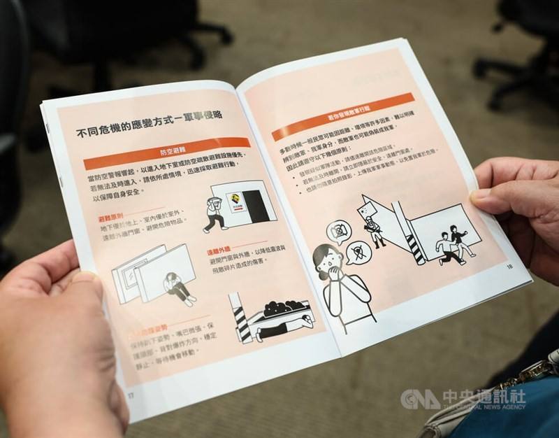 A section of the handbook on how citizens should react in the face of in an emergency. CNA file photo