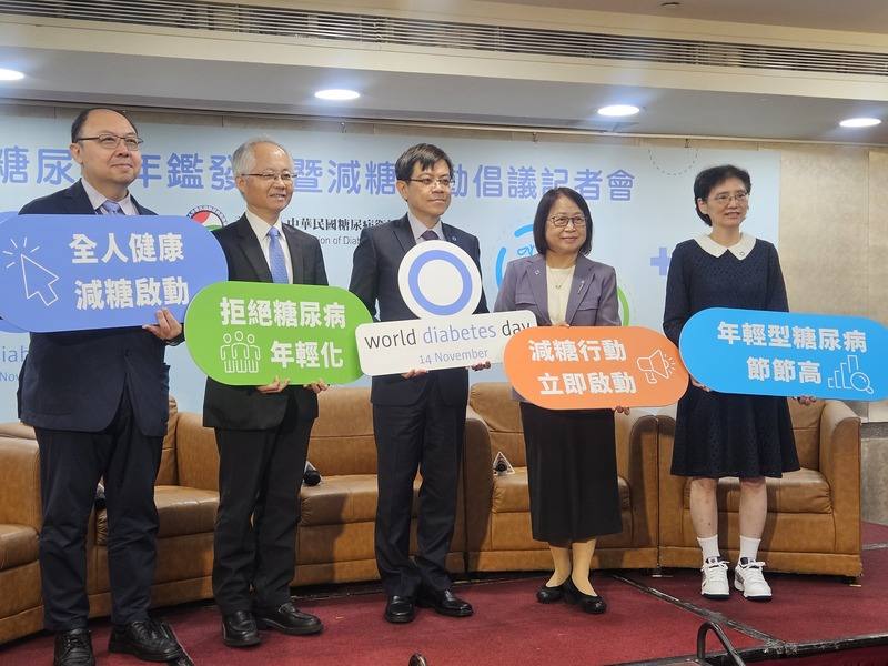 Hsu Chih-cheng (second left), executive director of the National Center for Geriatrics and Welfare Research, poses for a photo at a press conference held by the Taiwanese Association of Diabetes Educators in Taipei. Nov. 5, 2025