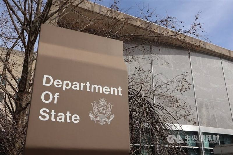 The U.S. State Department in Washington, D.C. CNA file photo