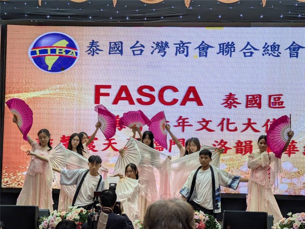 駐泰國代表處僑務組