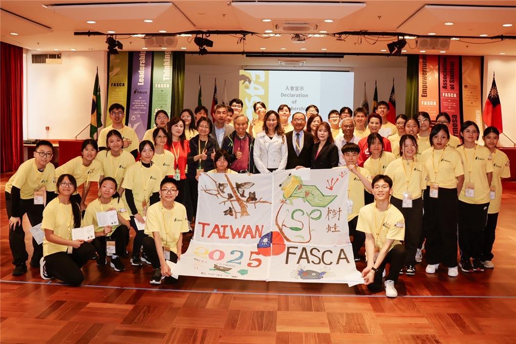 Centro Cultural Escritorio Económico e Cultural de Taipei-São Paulo