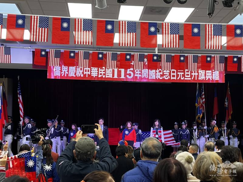 Flag Raising ceremony