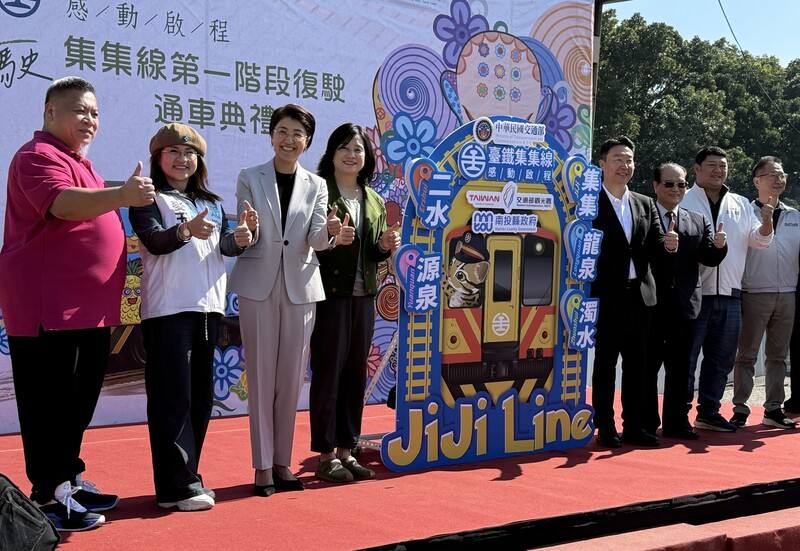 Transportation Minister Chen Shih-kai (fourth right), Taiwan Railways Corp chairman Cheng Kuang-yuan (third right), Nantou County magistrate Hsu Shu-hua (third left) and other officials pose for a photo at Jiji Station in Nantou County on Monday. CNA phot