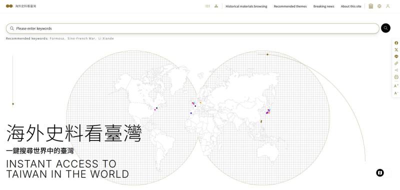 NMTH launches digital database highlighting Taiwan in global history