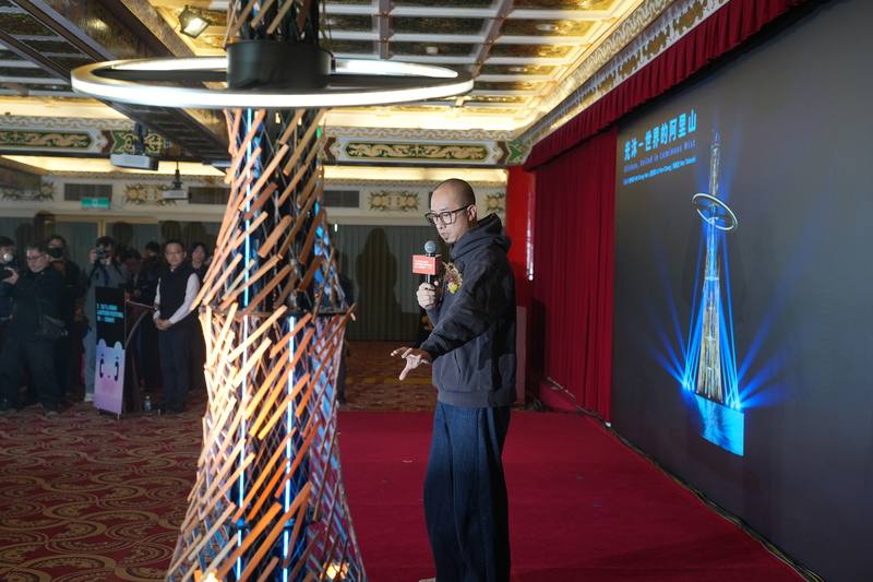 Artist Yao Chung-han introduces the "Alishan, Veiled in Luminous Mist" lantern during a press conference in Taipei on Friday. CNA photo Jan. 9, 2026