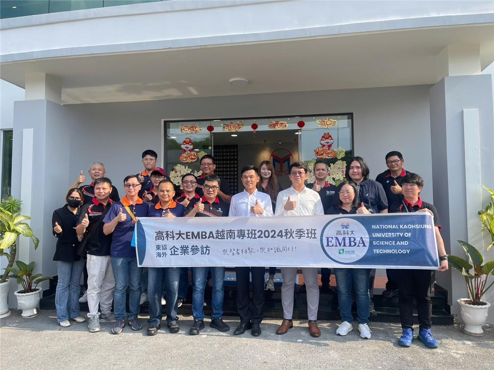 The EMBA Program of National Kaohsiung University of Science and Technology Visited the Yong-Mei Printing Technology.