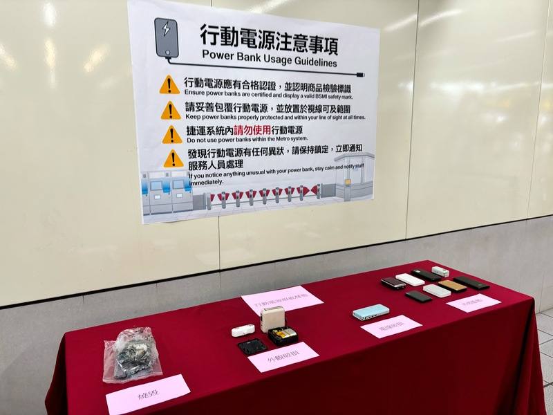 Various makes of power banks are displayed by the Taipei Rapid Transit Corp. on Friday to urge passengers not to use power banks on the metro system. CNA photo Jan. 23, 2026