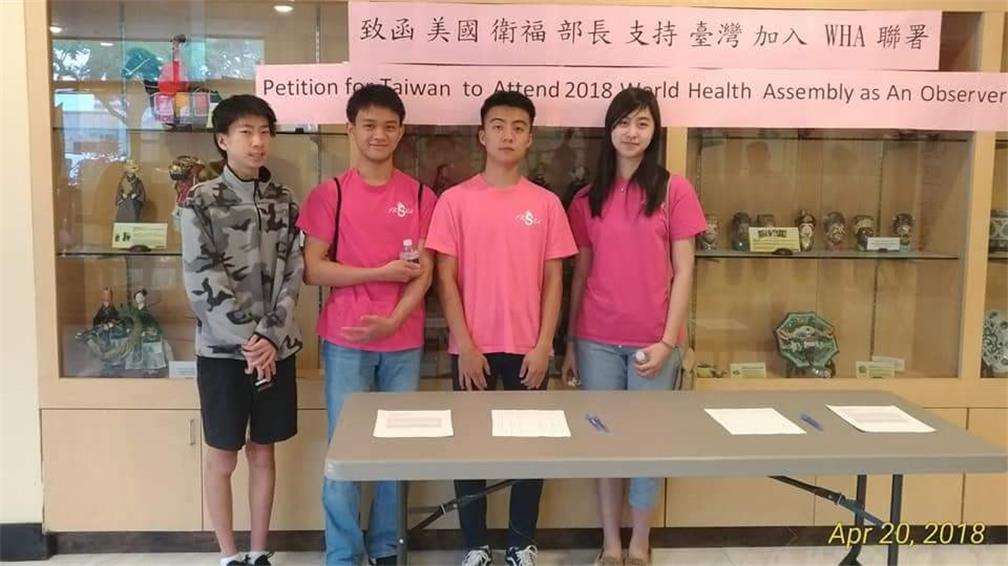 休士頓青年志工協助中心邀請僑界連署致函美國 衛生部長Alex Azar支持臺灣參與WHA，為臺灣於 主流社會發聲。