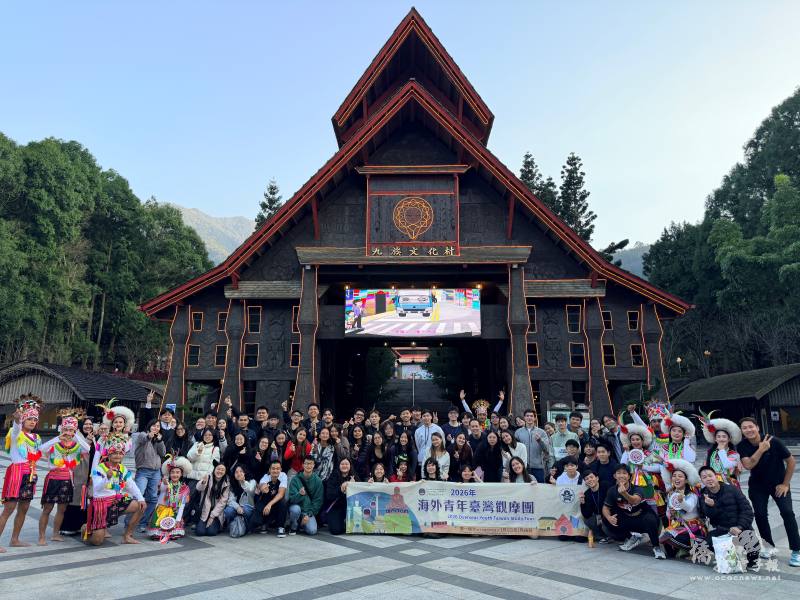 Learn about Taiwan’s Indigenous cultures at Formosan Aboriginal Culture Village