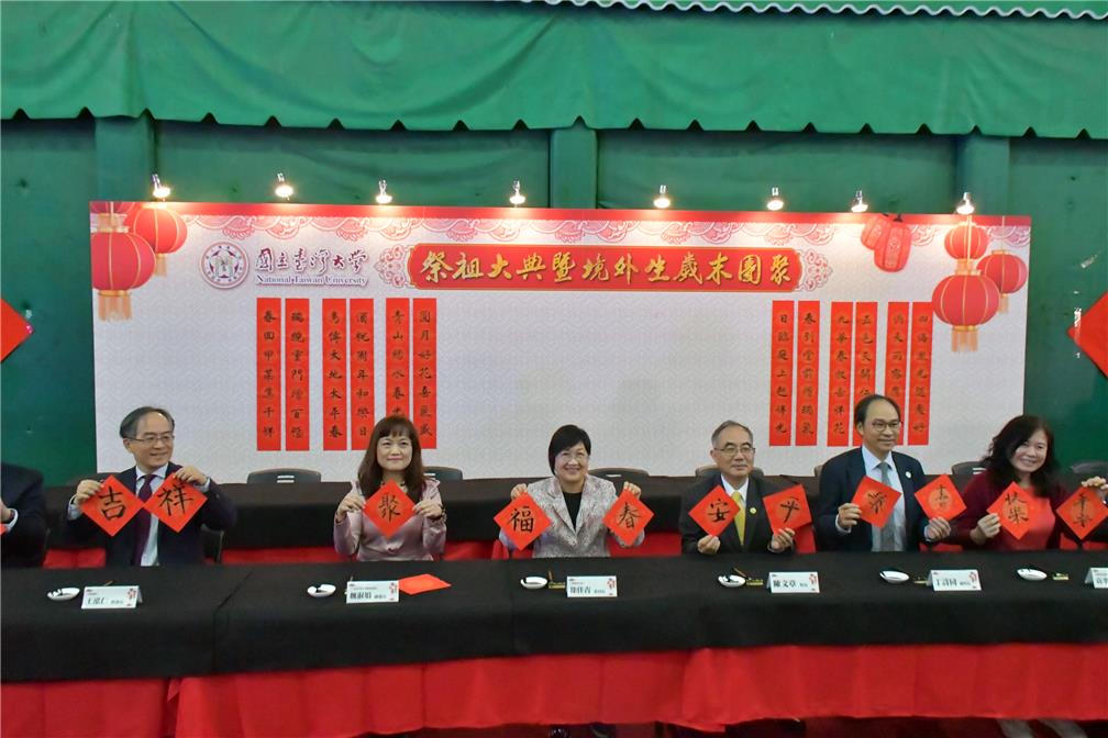 Lunar New Year Parties