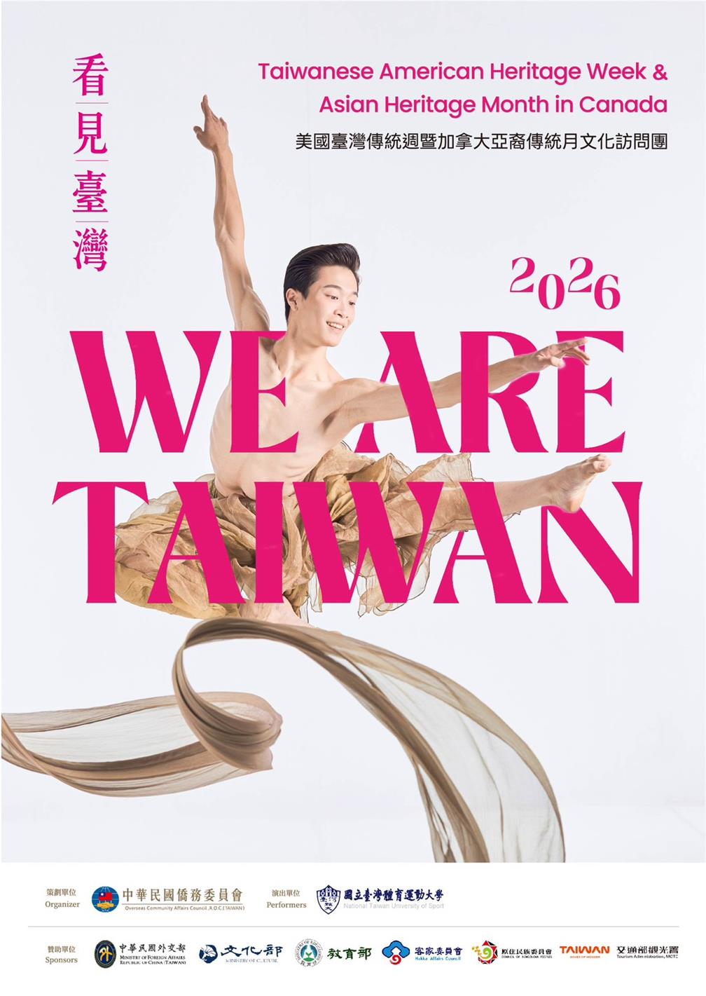 2026 Taiwanese American Heritage Week & Asian Heritage Month in Canada