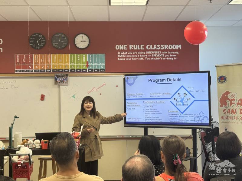 Director Betty Hsiao of the Culture Center of the Taipei Economic and Cultural Office (T.E.C.O.) in Los Angeles (Santa Ana) explains program details.