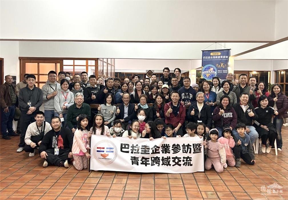 Cindy Lien participated in a Paraguayan business visit and youth cross-sector exchange program.