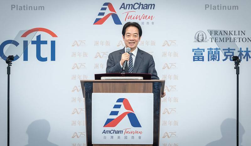 President Lai addresses the 2026 Hsieh Nien Fan hosted by the AmCham Taiwan.