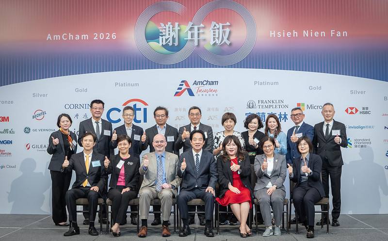 President Lai poses for a photo with participants attending the 2026 Hsieh Nien Fan hosted by the AmCham Taiwan.