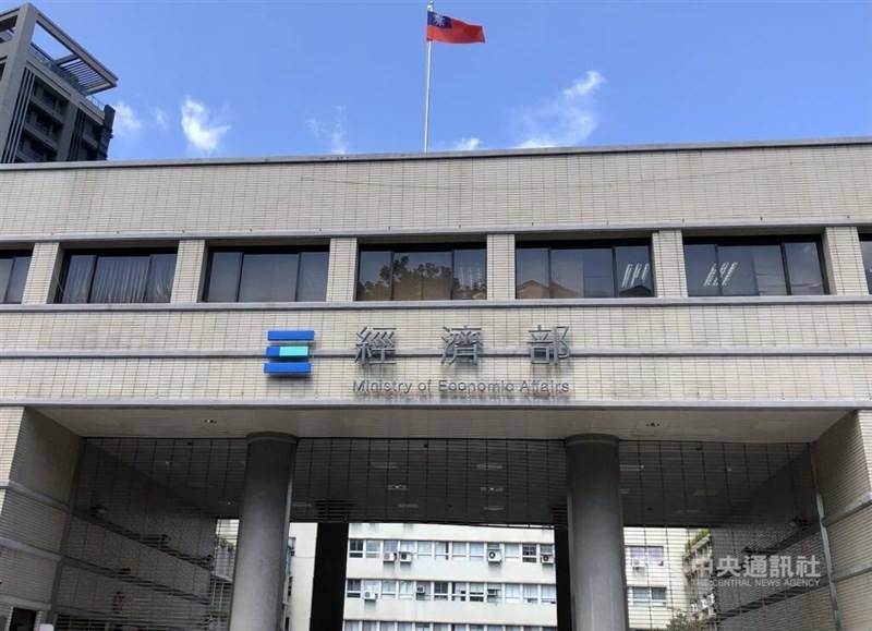Taiwan's Ministry of Economic Affairs. CNA file photo