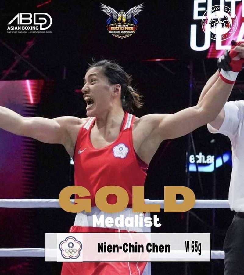 Taiwanese boxer Chen Nien-chin. Image courtesy of the Chinese Taipei Boxing Association April 9, 2026