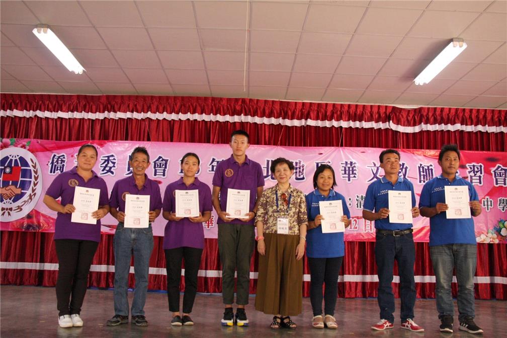 The Training Program for Overseas Compatriot School Teachers in Northern Thailand