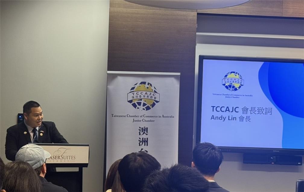 TCCAJC President Andy Lin hosted the forum and expressed his hope of providing a platform for learning and professional development for compatriot youths in Sydney.