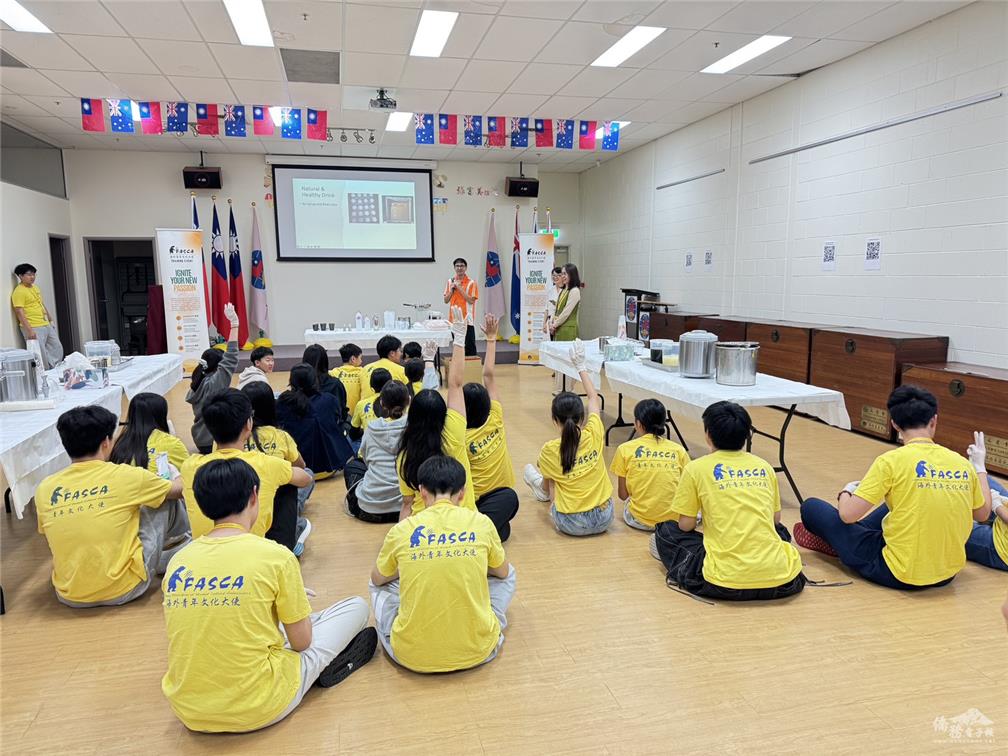 Members exchange ideas and explore the characteristics of four major Taiwanese tea varieties through a sensory tasting and interactive discussion session.