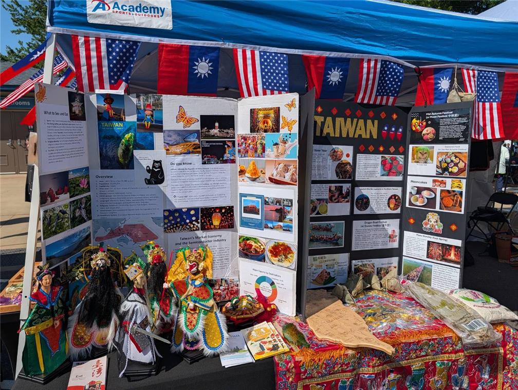 A custom-made display board introducing Taiwan.