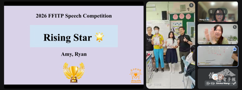 Rising Star award