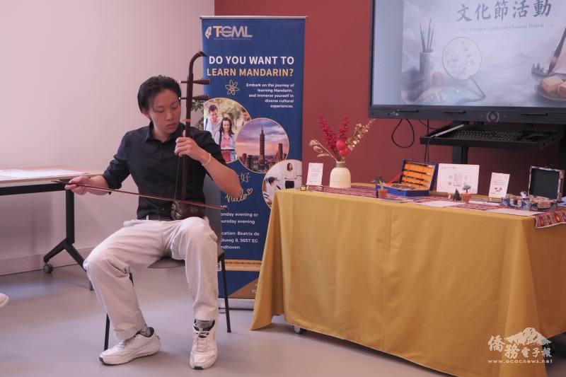 Chris Hsieh performs on the erhu during the event.