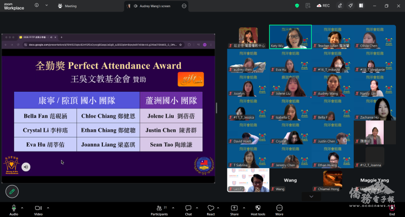 Perfect attendance award