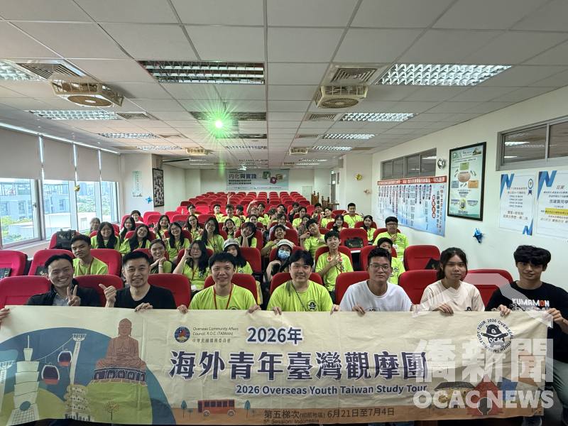 Visit to Overseas Chinese University