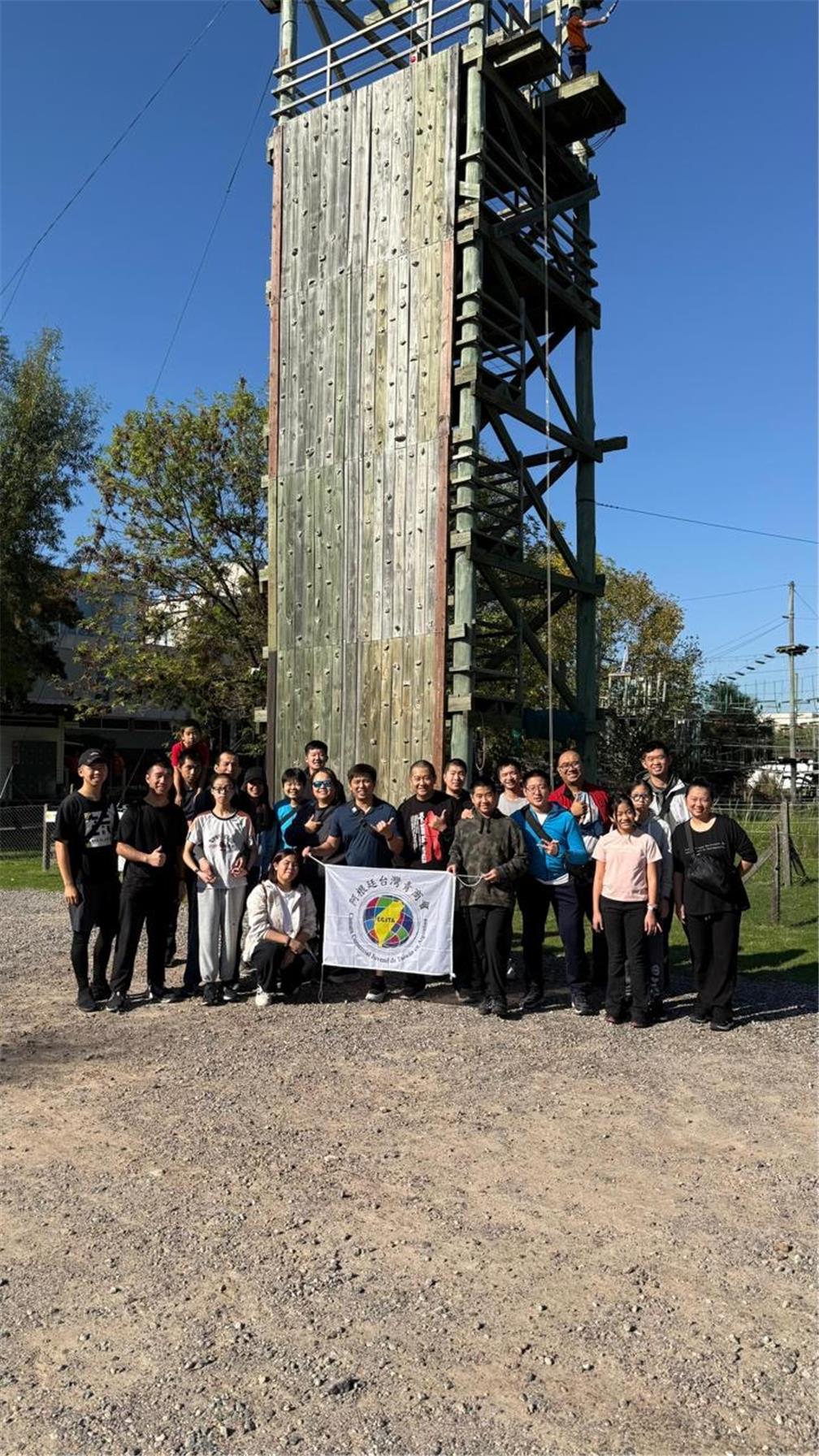 Participants from the Taiwan Youth Chamber of Commerce of Argentina (TYCCA).