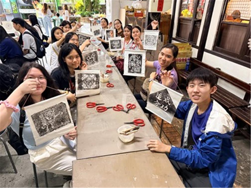 Hands-on DIY Activities at Guangxing Paper 