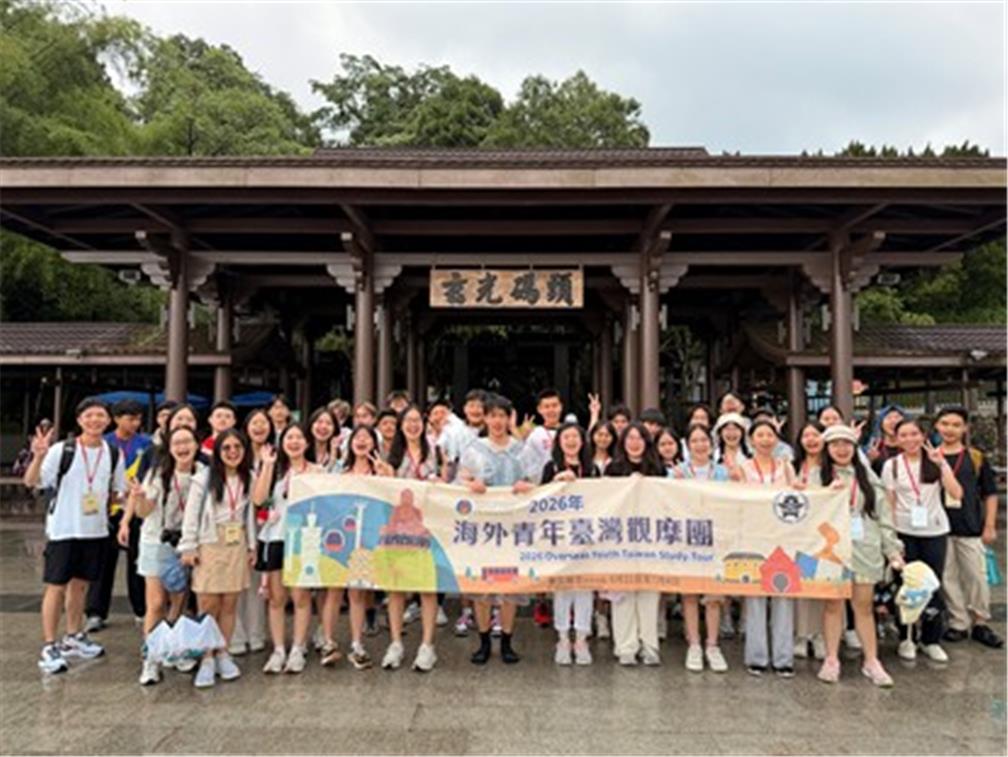 Visit to Xuanguang Pier at Sun Moon Lake 