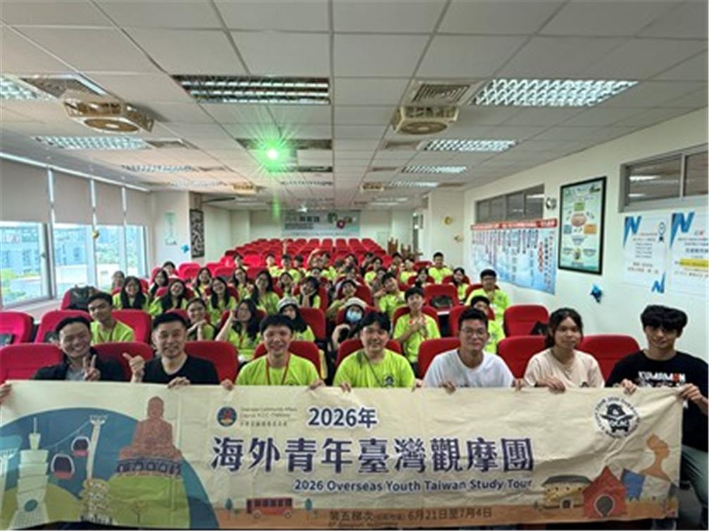 Visit to Overseas Chinese University 