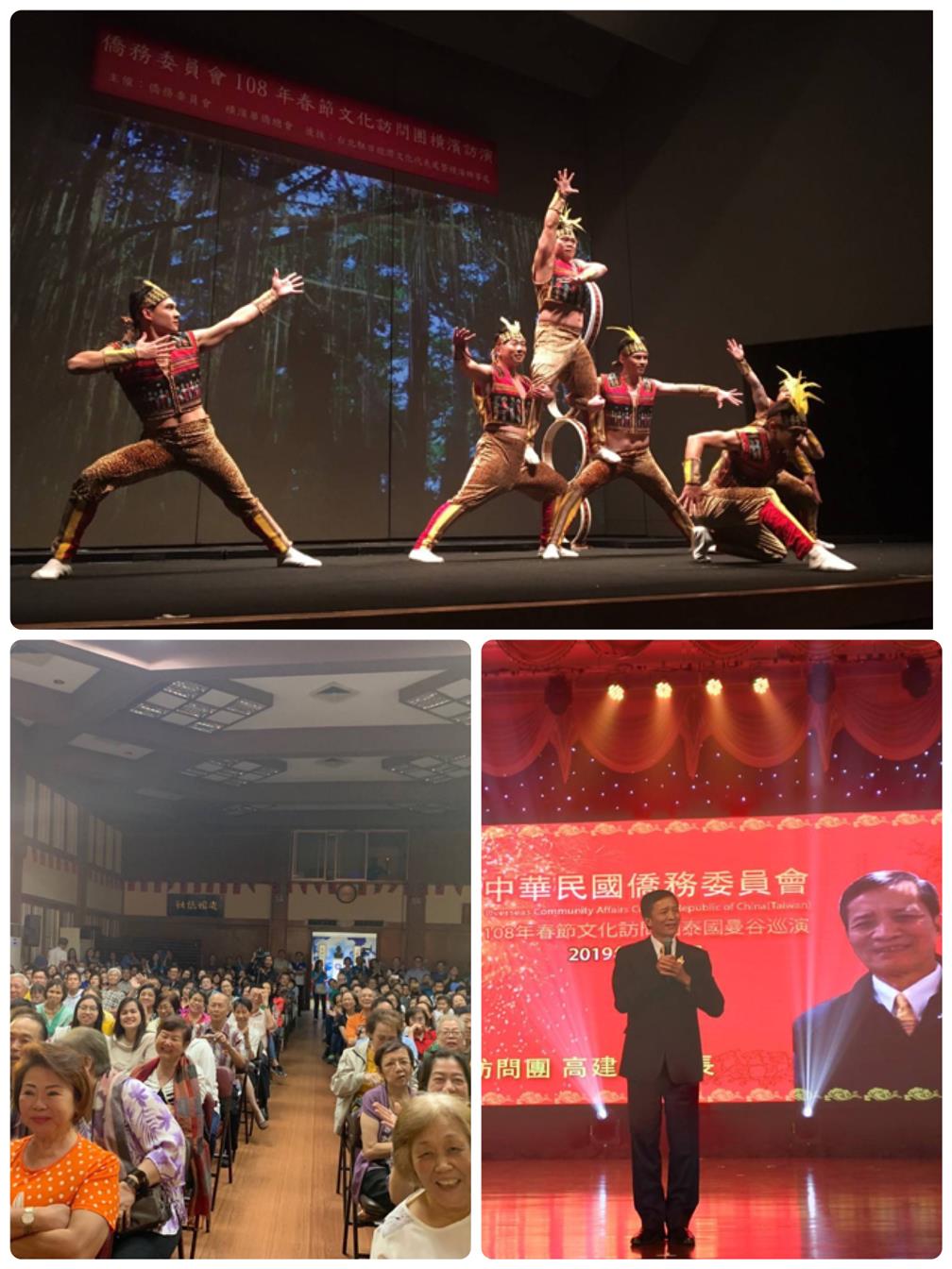Deputy Minister Kao Chien-chih of the OCAC led the 2019 Lunar New Year Goodwill Mission Asia-Pacific Tour; the tour involved performances in 13 cities in eight countries and was a resounding success.