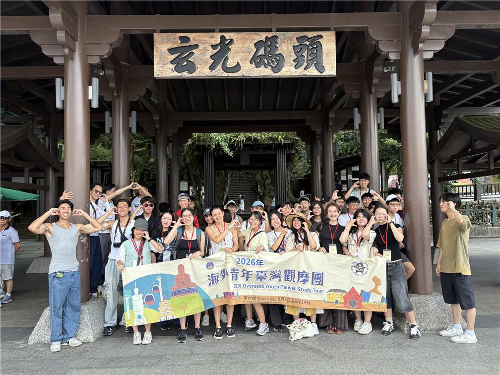 Group photo at Xuanguang Pier during the visit to Sun Moon Lake.