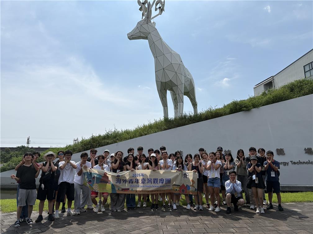 Visiting the Shalun Smart Green Energy Science City to learn about Taiwan's vision for the future of energy.