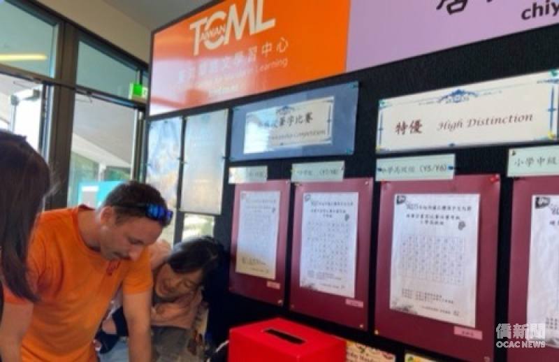 At Taiwan Day, Sean signed up for a Mandarin course at the TCML promotional booth