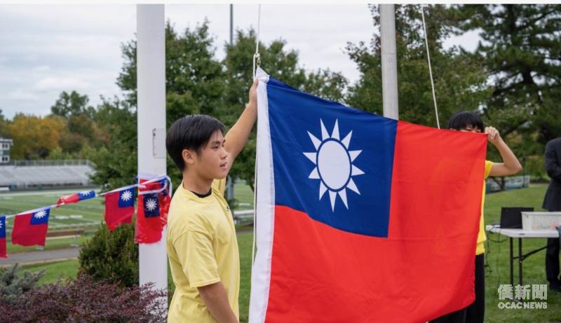 High school students prepare to raise the Republic of China (Taiwan) flag during the National Day Flag-Raising Ceremony.