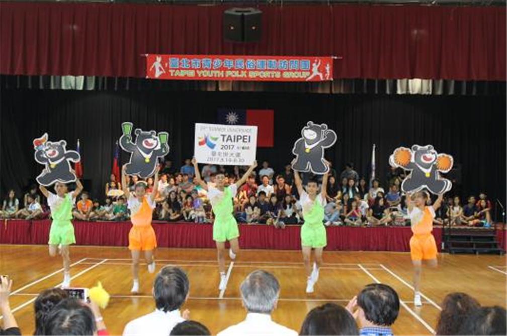 FASCA學員協助布置「臺北市青少年民俗運動訪問團展演」場地