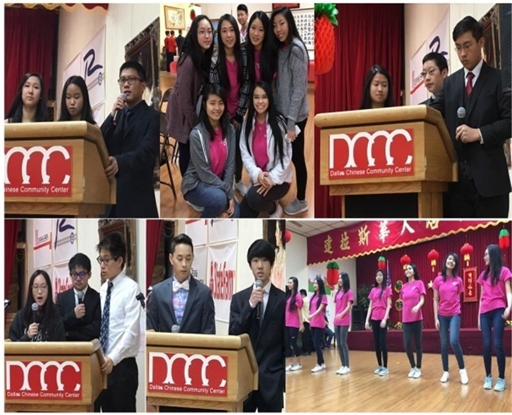 FASCA學員於新年新春團拜活動表演節目中擔綱主持人