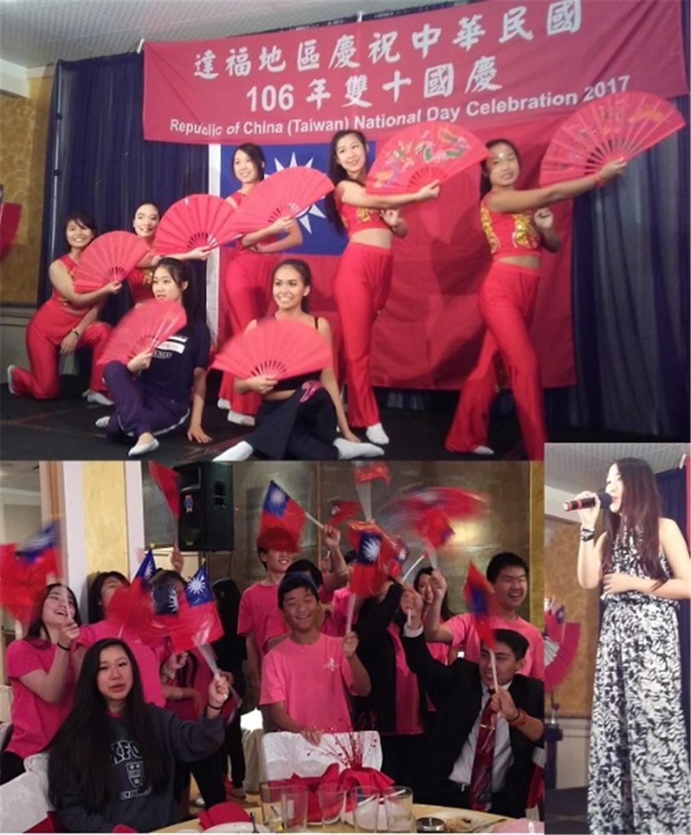 FASCA學員於雙十國慶酒會表演了鐵扇舞及分發手搖國旗