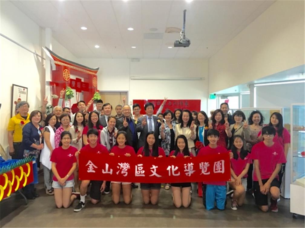 FASCA學員於金山灣區臺灣節慶博覽會－端午節協助佈置會場及接待