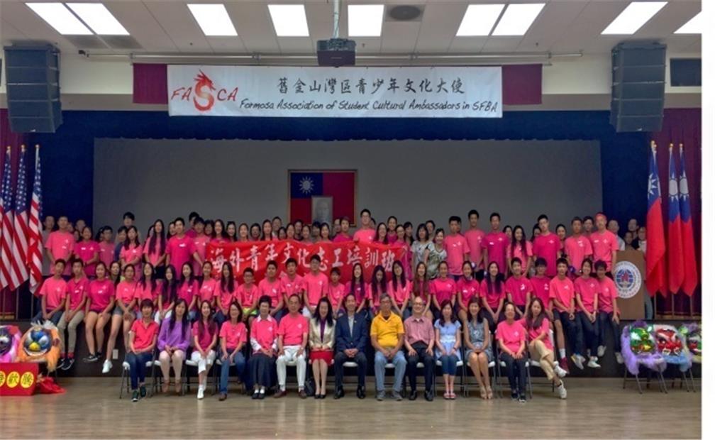 106年新進文化志工招募暨迎新活動