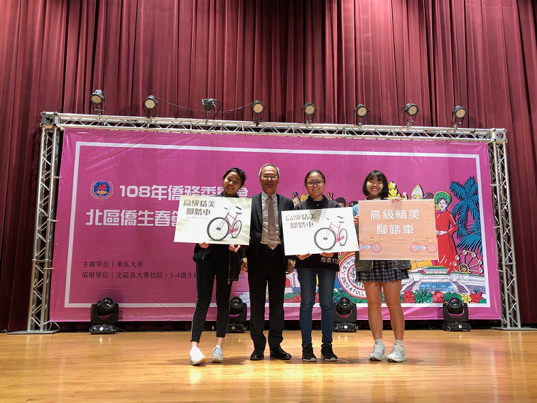Minister Wu drew bicycles for the lucky winners