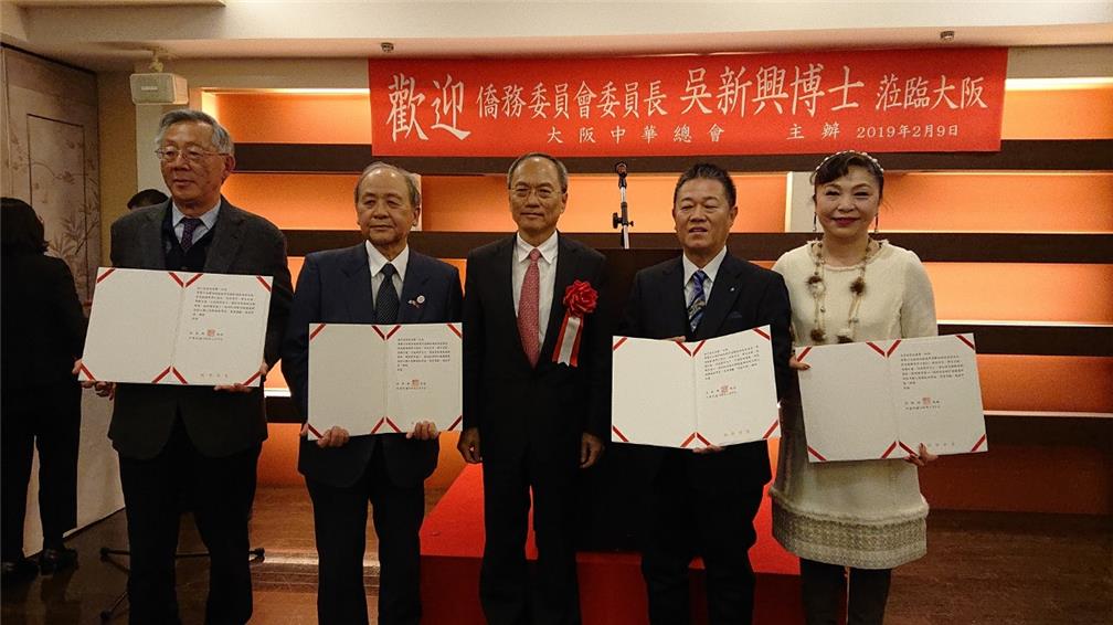 吳新興委員長(中)頒發會長魏禧之(右2)、副會長洪勝信(左2)、陸超(左1)、謝美香(右1)賀函。