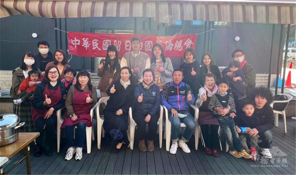 留日回國華僑總會