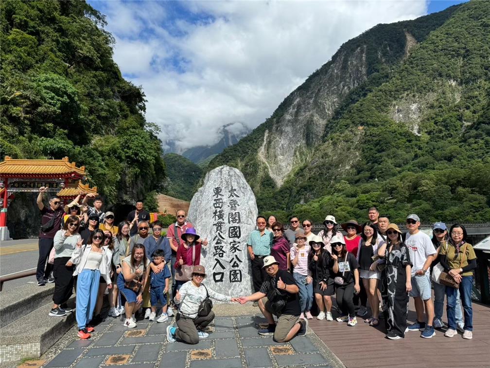 113年十月慶典回國僑胞花東地區旅遊行程加碼補助為新臺幣3,600元